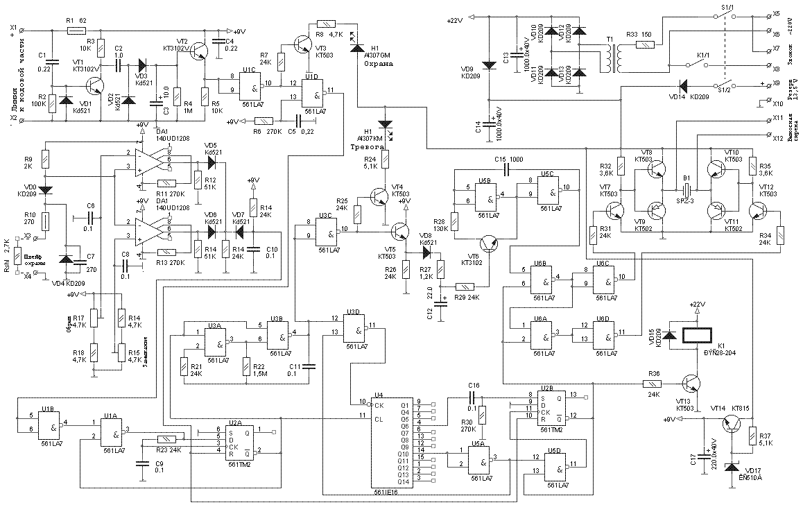 Схема тюнера dvb t2