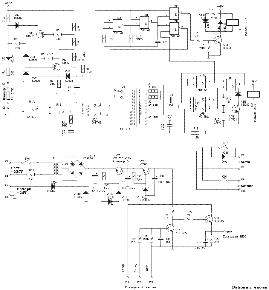 Кварц схема подключения