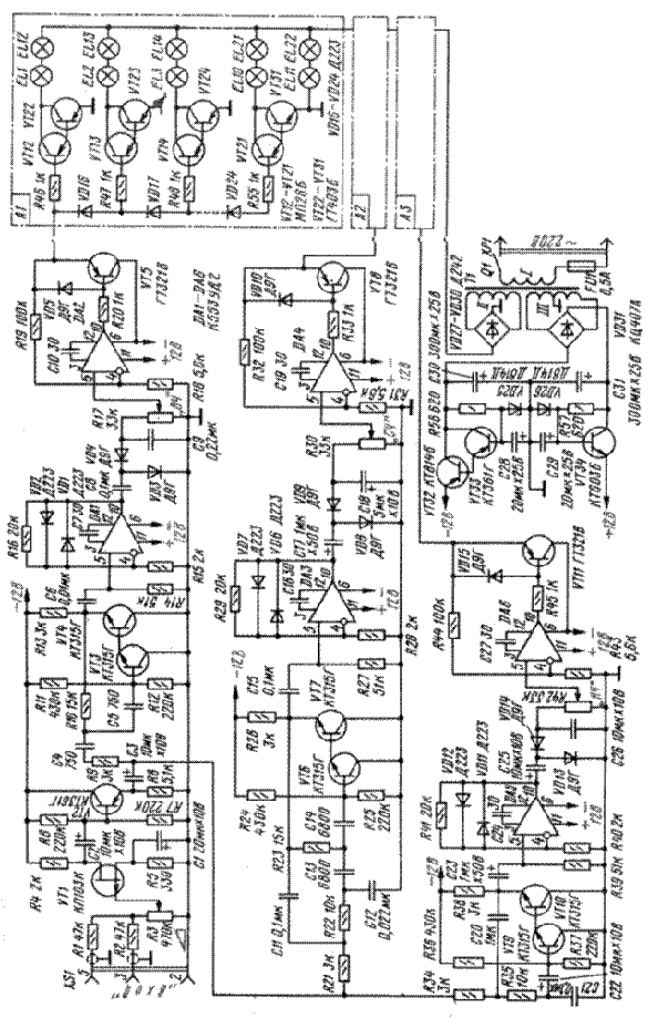 Цветомузыка спектр 301 схема